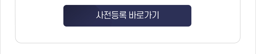 행사안내-제2회 인공지능 디지털 의료기기 연구 컨퍼런스