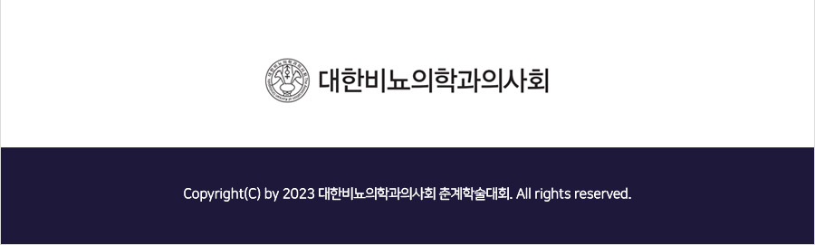 행사 안내-2023 대한비뇨의학과의사회 춘계학술대회