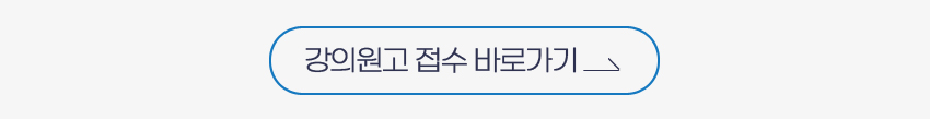 행사안내-2024년 제6회 대한기도관리학회 정기학술대회