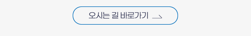 행사안내-2024년 제6회 대한기도관리학회 정기학술대회