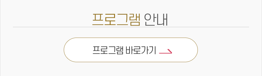 행사 안내-대한건선학회 제26차 연례 학술대회 및 2023 아시아 건선 전문가 회의