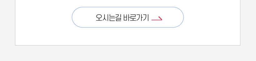 2025년 제27차 대한건선학회 연례학술대회