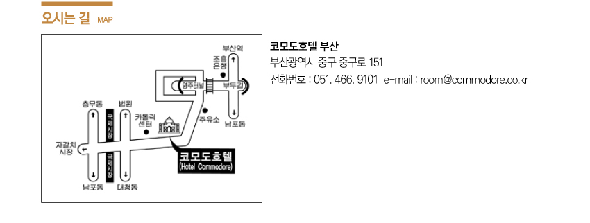 행사안내-2025년 제44회 부산,울산,경남 통증학회 학술대회