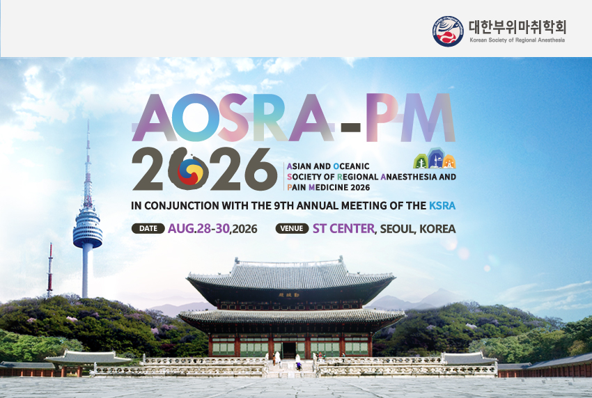 AOSRA-PM 2026