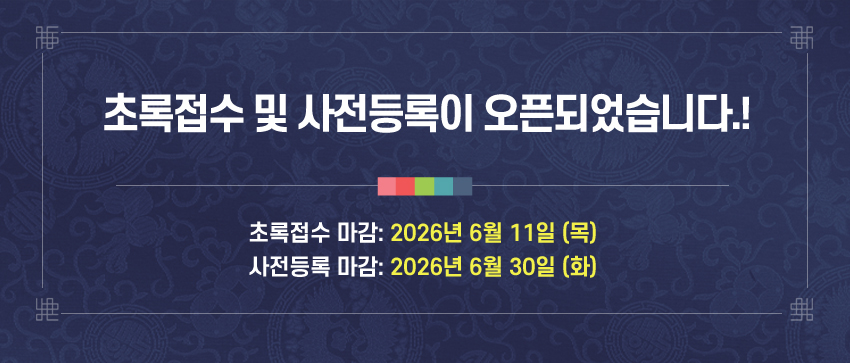 AOSRA-PM 2026