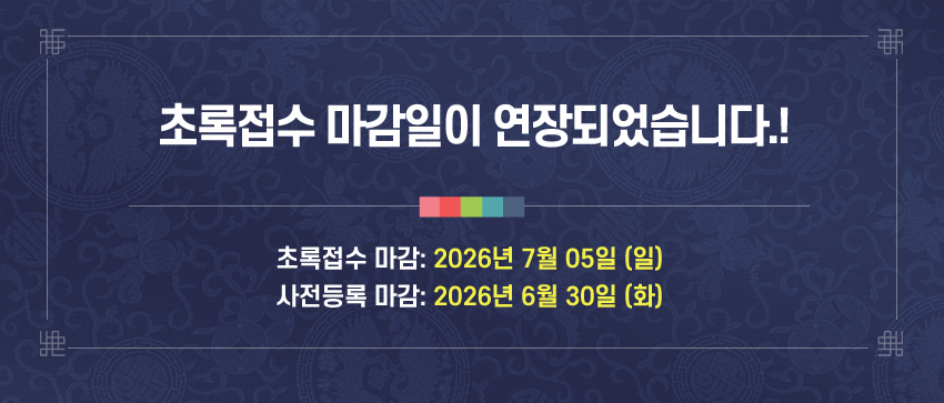 AOSRA-PM 2026