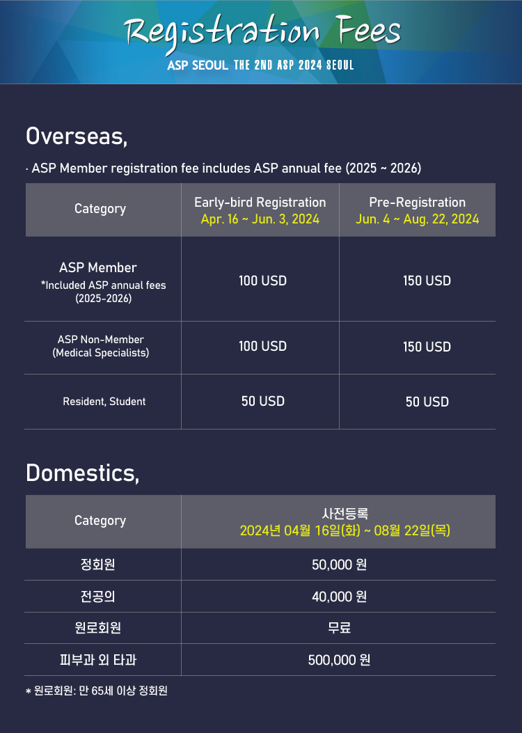 ASP 2024 SEOUL