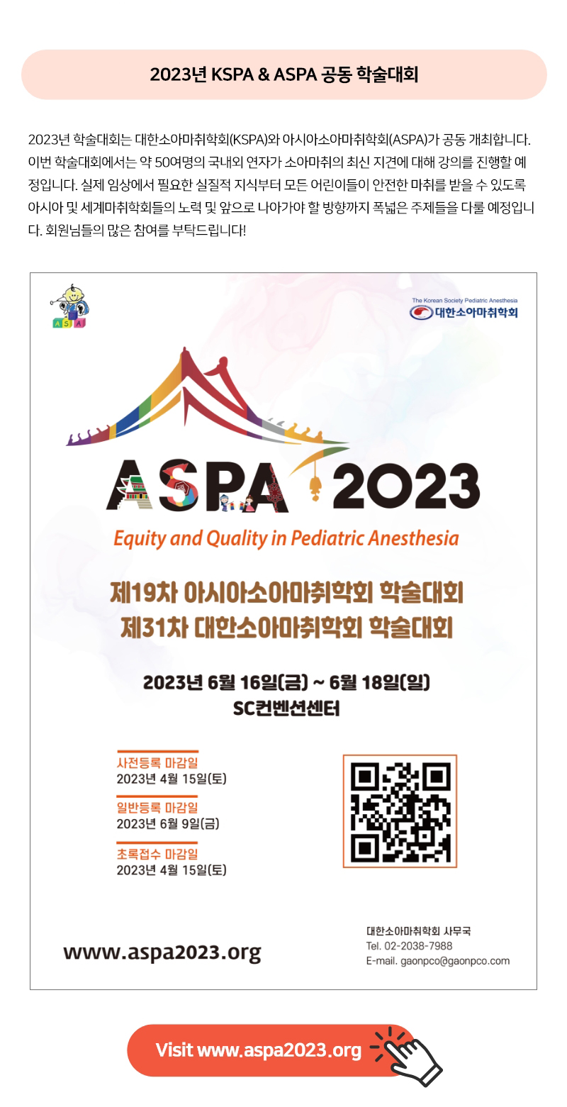ASPA 2023