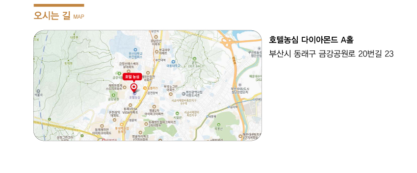 행사안내-2025 제521차 대한마취통증의학회 부산울산경남지회 학술대회 및 송년회