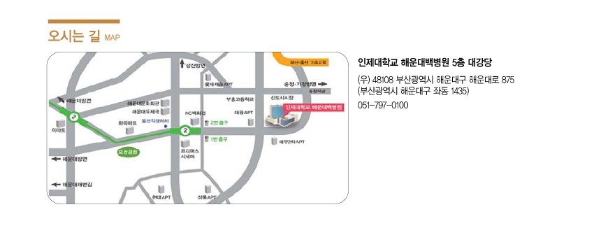 행사안내-2026년 제46회 부산울산경남 통증학회 워크샵 및 학술대회