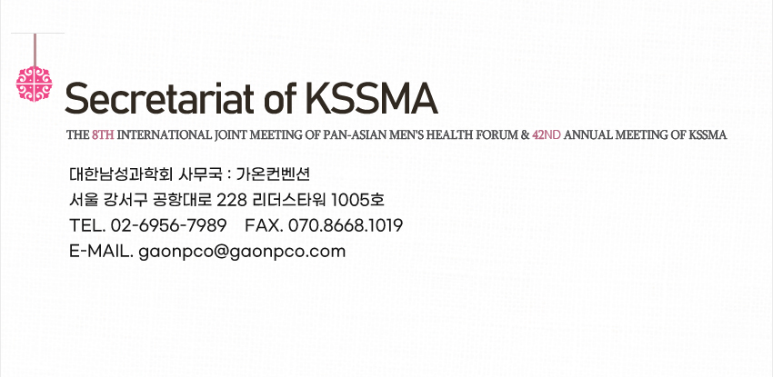 kssma 2025